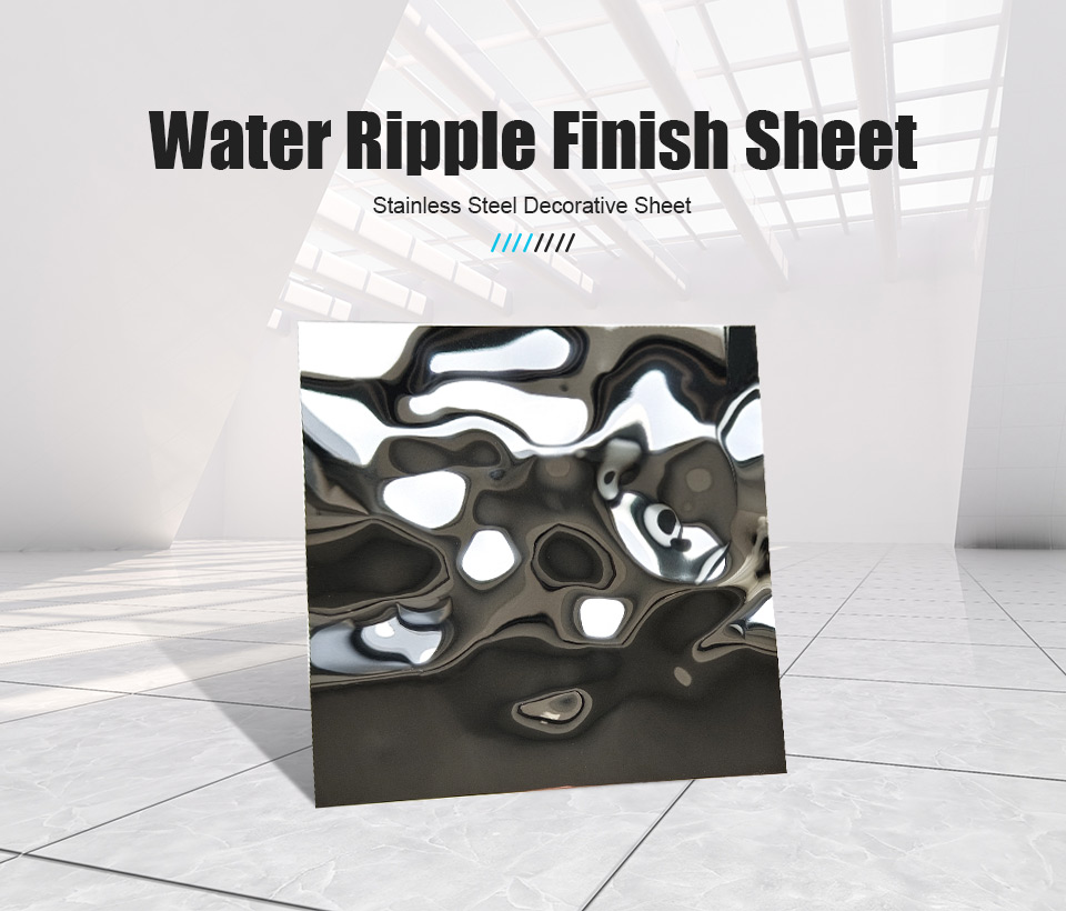 water ripple finish sheets