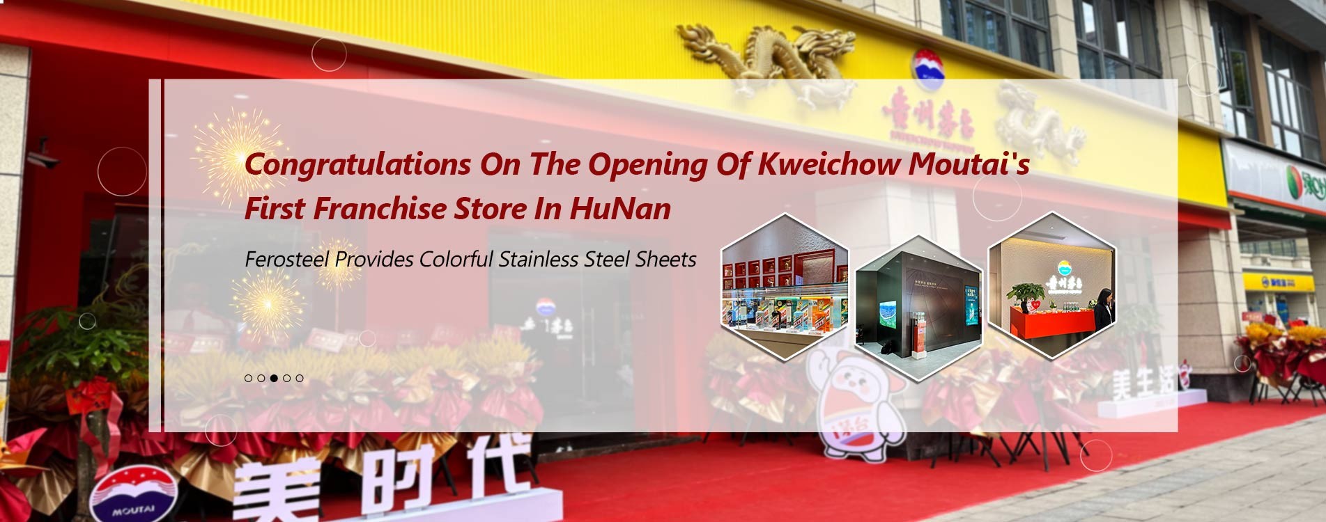 Congratulations on the opening of Kweichow Moutai's first franchise store in Hunan