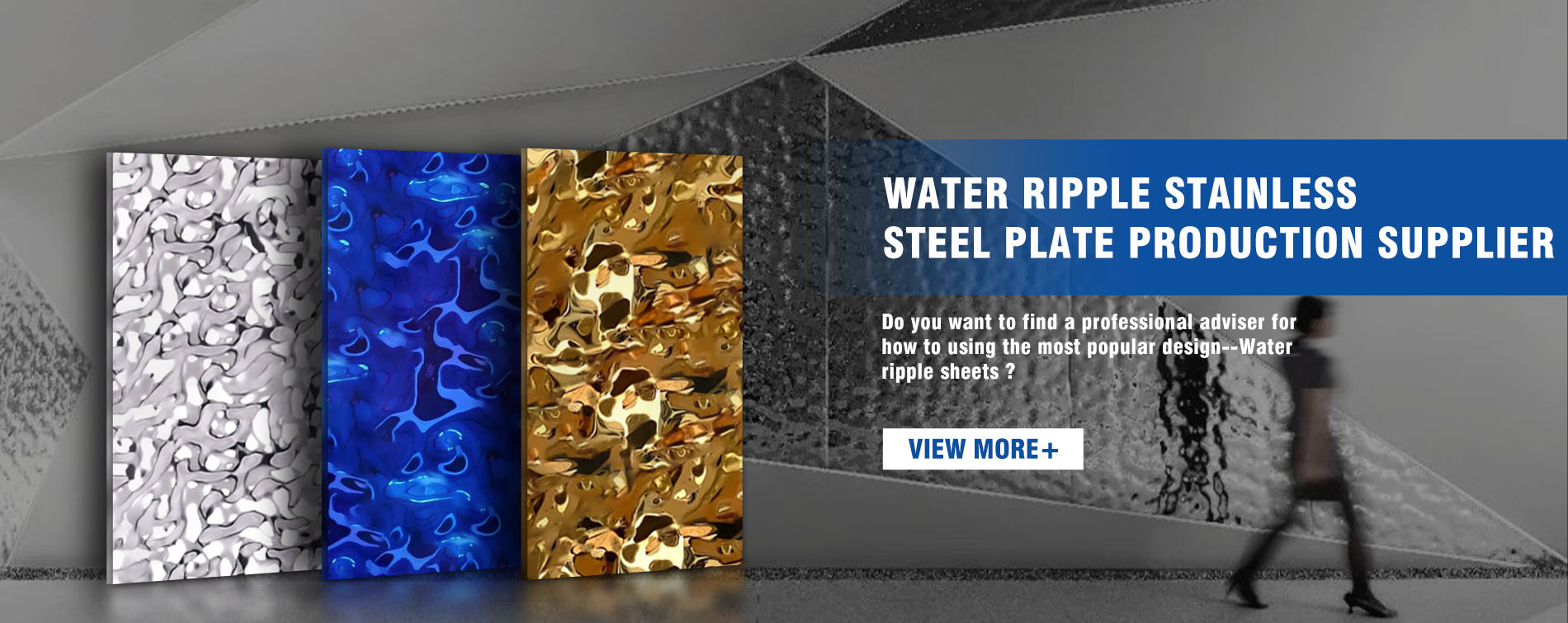 Stainless Steel Water Ripple Sheet