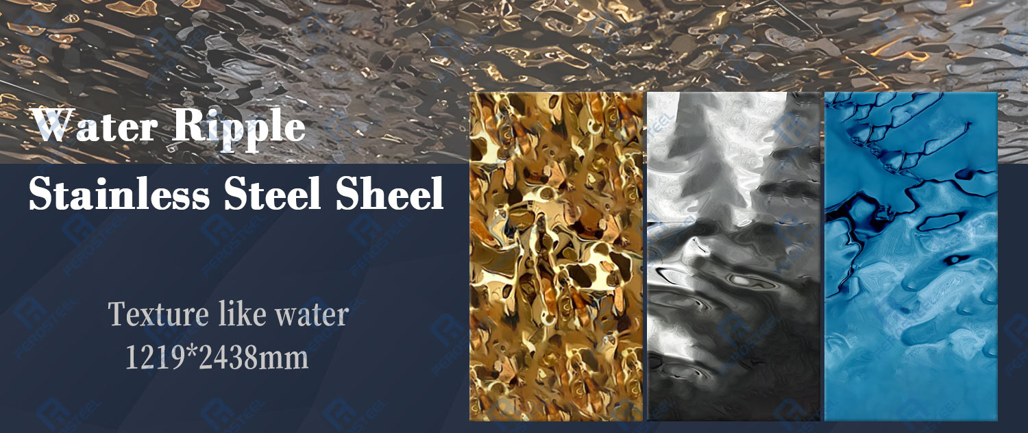 water ripple stainless steel