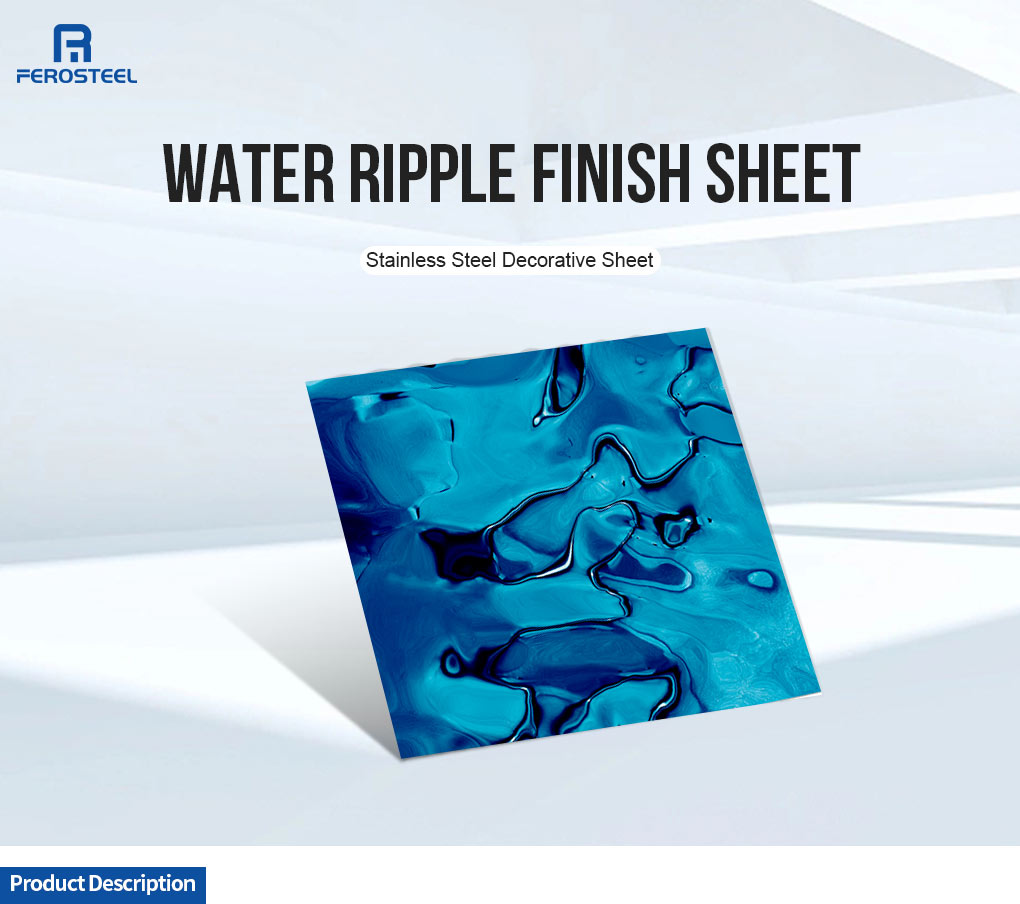 water ripple stainless steel texture