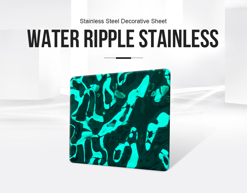 Green wave water ripple finish stainless steel sheet