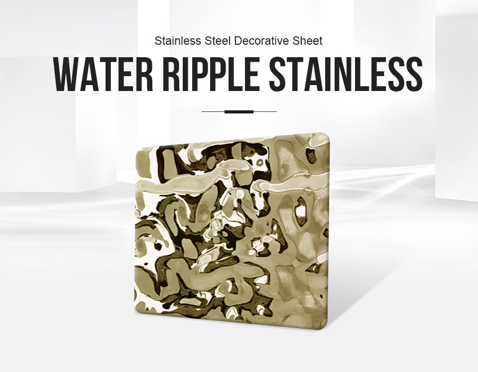 Water Wave Stainless Steel Sheets