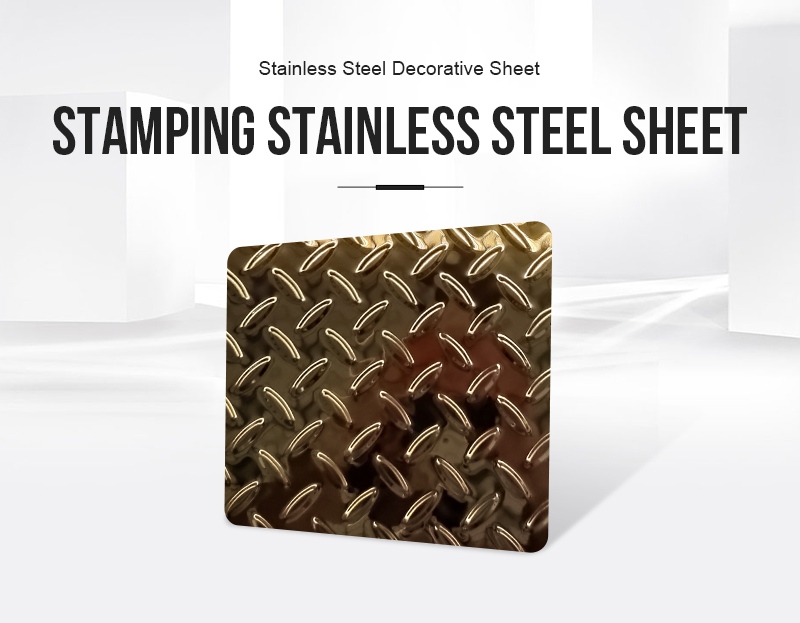 3D anti-skid pattern stainless steel sheet