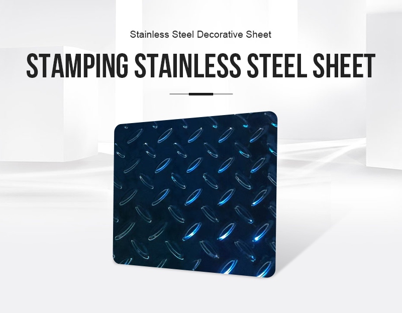 3D anti-skid pattern stainless steel sheet