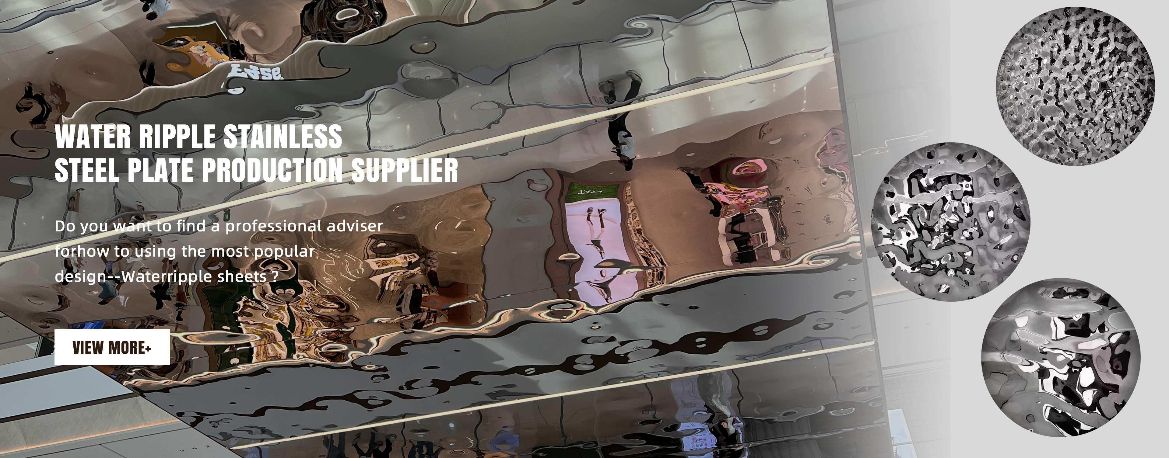 Stainless Steel Water Ripple Sheet