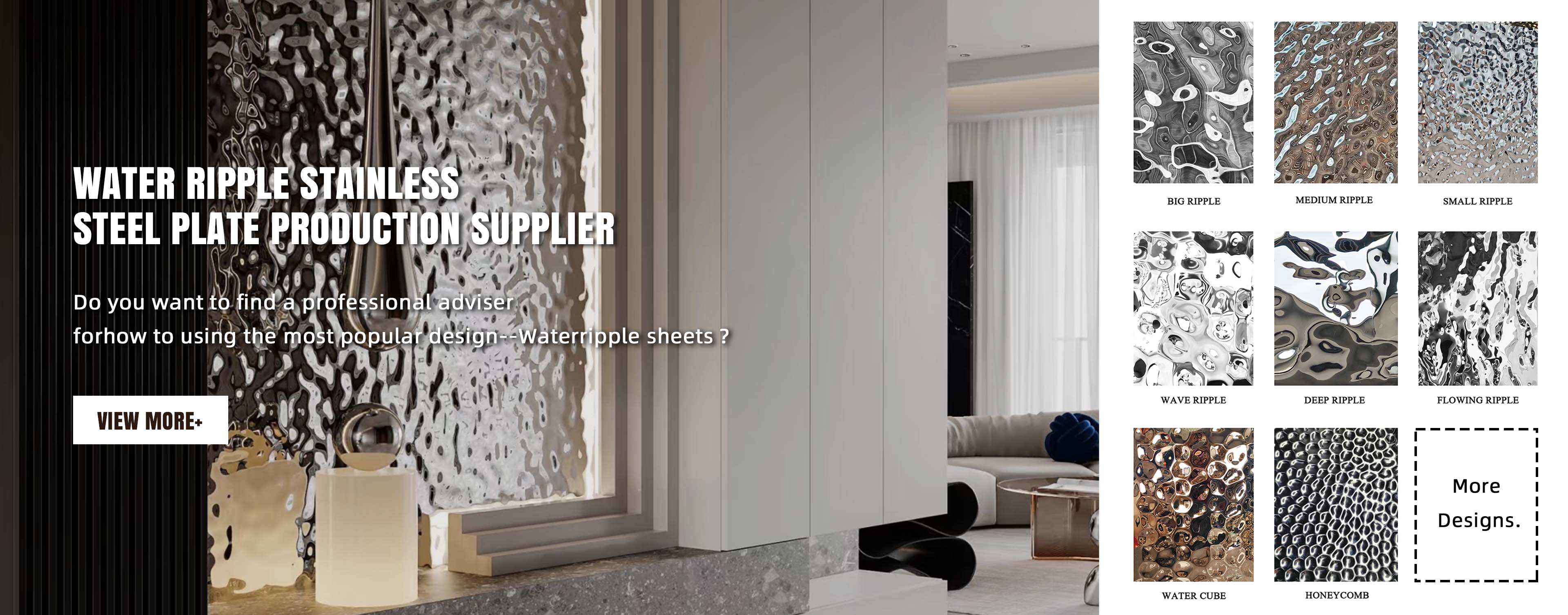 Stainless Steel Water Ripple Sheet